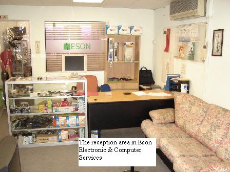 eson electronic eson electronic